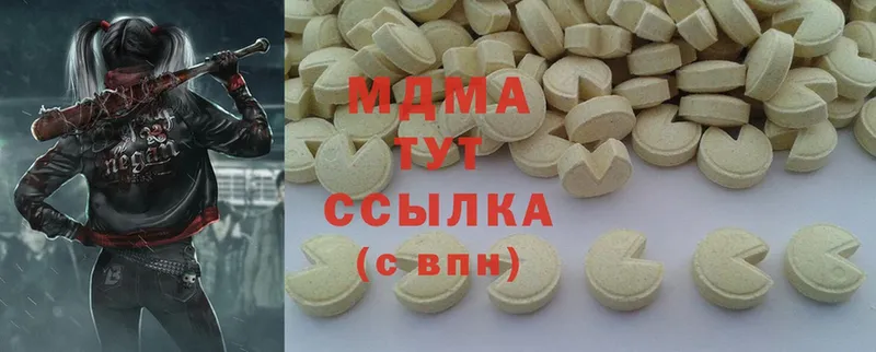 MDMA кристаллы  купить наркотики цена  Красный Холм 