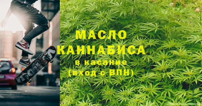 Дистиллят ТГК Wax  shop какой сайт  Красный Холм 